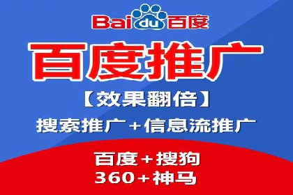 制造业企业如何通过SEM外包提升品牌曝光度