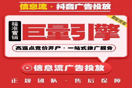 百度搜索推广收费模式与效果评估案例