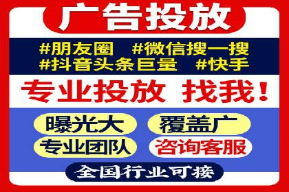 竞价托管实战：案例解析广告投放优化